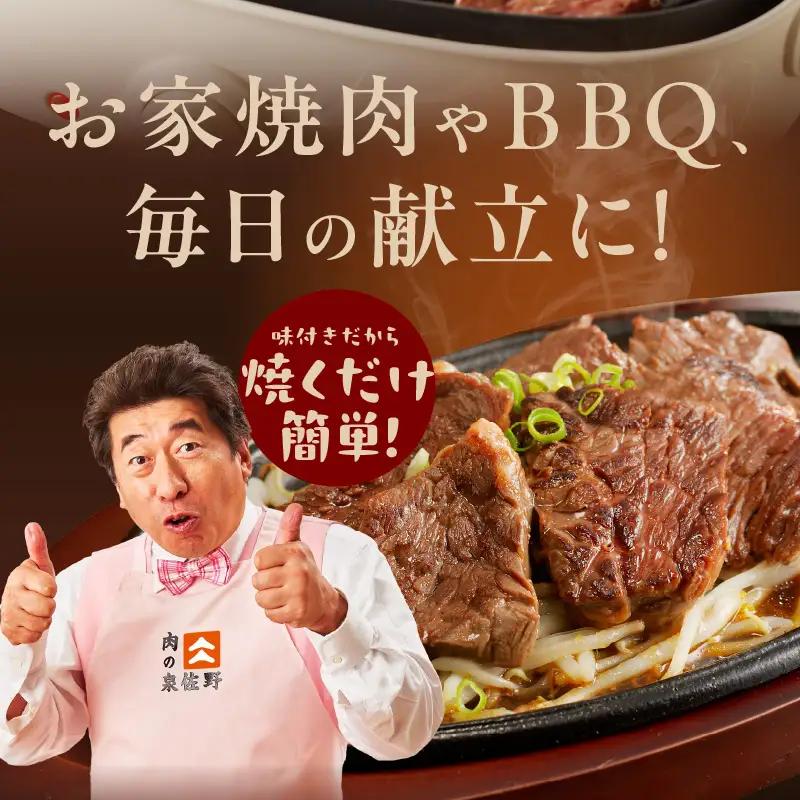 【定期便】牛ハラミ肉 総量 1.3kg（ハラミ 300g×4P+牛すじ 100g）×全3回