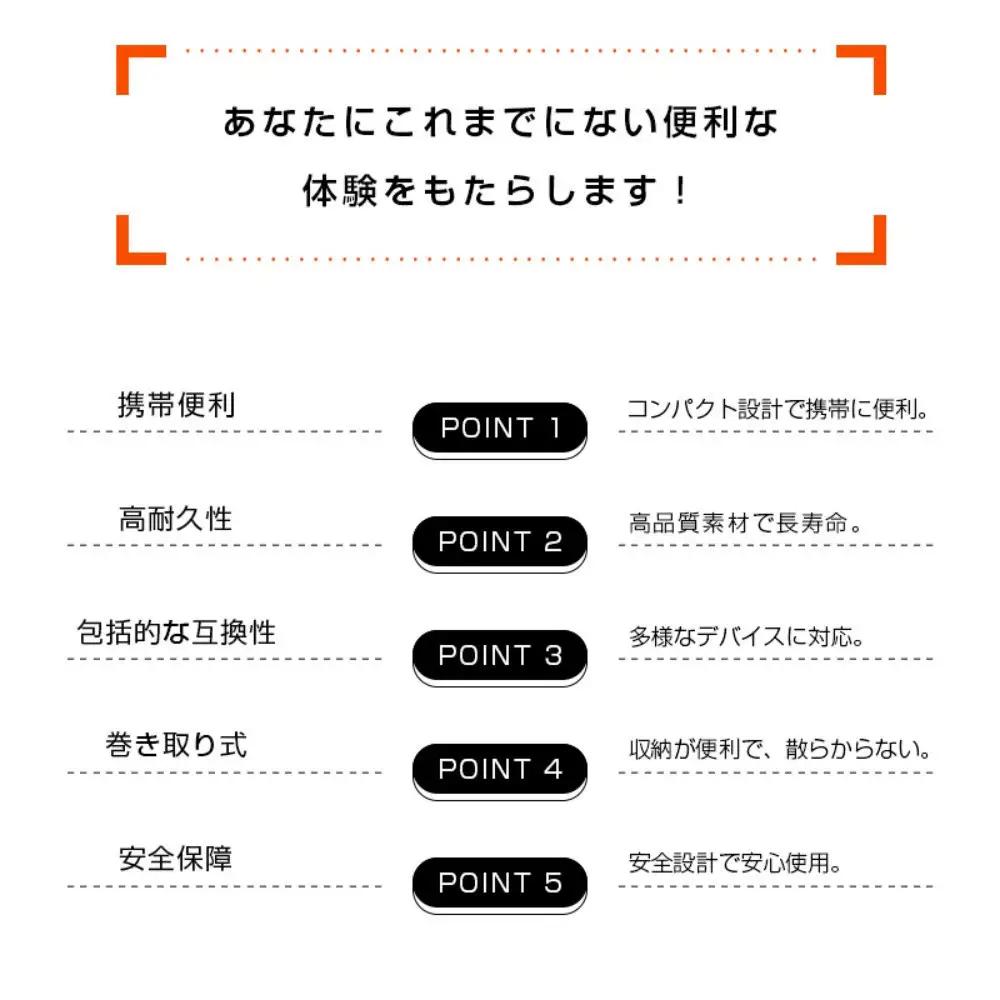 【パープル】★同色2個セット★【新登場&PD 100W】5in1 充電ケーブル Type-C to Type-C 充電コード 絡み防止 正規充電器対応 コンパクト マルチケーブル 急速充電 USB2.