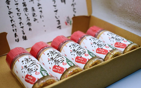 激辛注意！！草加産島とうがらし粗挽き一味5本セット【創業48年 島唐辛子 自家採種 爽やかな辛味  無添加 やみつき】