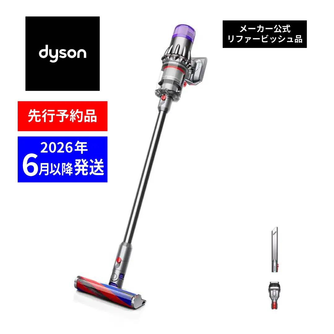 ダイソン 【掃除機】 リファービッシュ品 掃除機 (SV18 FF OR2)