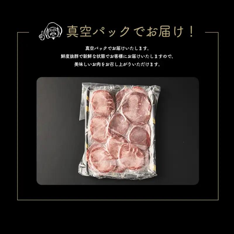 【 スピード発送 】神様の厚切り牛タン選べる秘伝たれ漬け1kg（500g×2p）（ネギ塩たれ2p） / お肉の神様