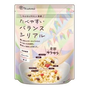 たべやすいバランスシリアル ８個セット（A38）