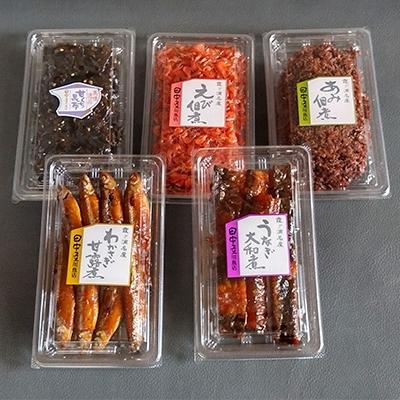 ふるさと納税 土浦市 田中屋川魚店の人気佃煮セット(うなぎ・えび・わかさぎ・あみ・甘口昆布) |  | 02