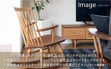 【飛騨の家具】飛騨産業 ロッキングチェア NM266RC | ニューマッキンレイ 椅子 飛騨家具 家具 いす  カントリー パーソナルチェア おしゃれ 人気 おすすめ 新生活 有限会社家具木の國屋 E