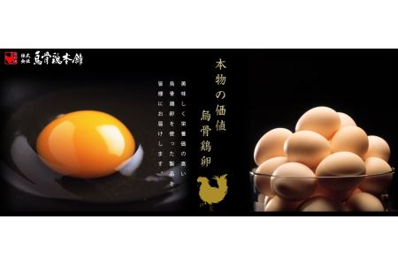 烏骨鶏たまごのワッフル 8個｜ワッフル