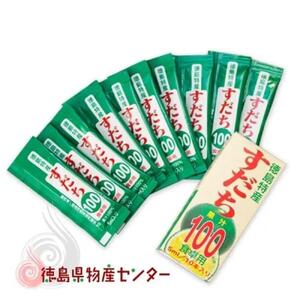 果汁調味料（すだち果汁100％）1箱（5ml×10本）×10箱