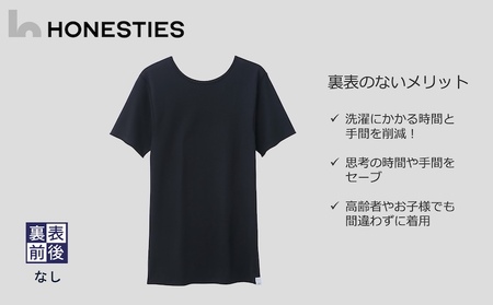 [MENS]裏表前後なし インナーTシャツ ＜半袖/綿PU＞ XL(黒) 3枚 メンズ