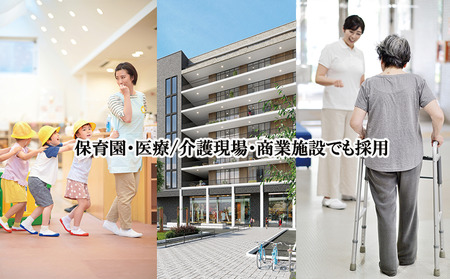 抗菌・消臭スプレー【無光触媒フォ－エバ－Ⅲ】１本（048_5001）