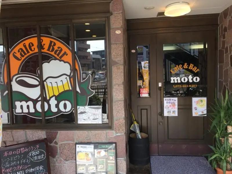 泉佐野バーガーコースチケット