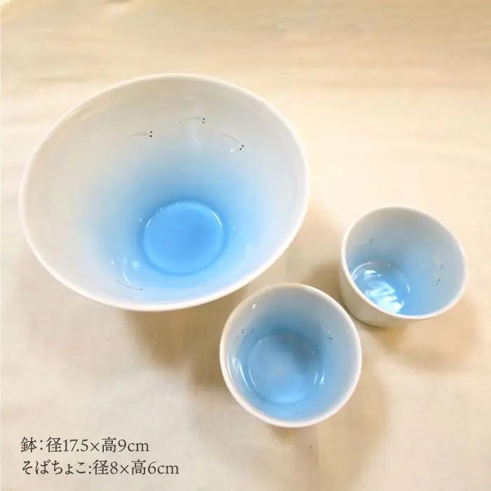 【波佐見焼】メダカ 鉢・そばちょこ 3点セット 食器 皿 【堀江陶器】 [JD45] 波佐見焼