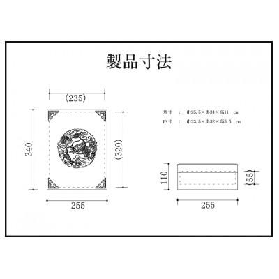 ふるさと納税 利府町 仙台箪笥　文箱　朱色漆塗　竜金具 |  | 03
