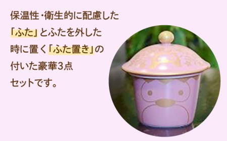 【美濃焼】ご当地アニメ【やくならマグカップも】金襴手ふたマグ揃 『ピンク』 多治見市/幸兵衛窯  やくも やくならマグカップも アニメ コーヒーカップ ティーカップ 蓋つき ピンク 桃 ギフト プレゼ