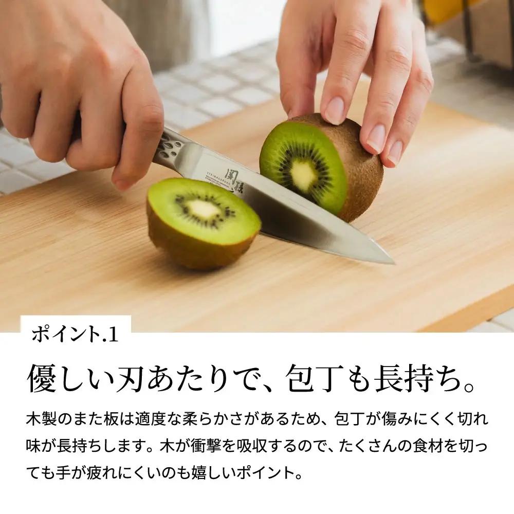 貝印 関孫六 桧まな板 スタンド付  食洗機対応