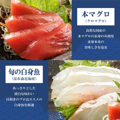 【定期便 4ケ月連続】6種類の海鮮 お刺身セット＜6種類×5パック 冷凍＞ | 小分け サーモン マグロ イクラ ホタテ 甘エビ 白身 いくら醤油漬け 産地直送 定期便 北海道 釧路町 釧路超 特産品