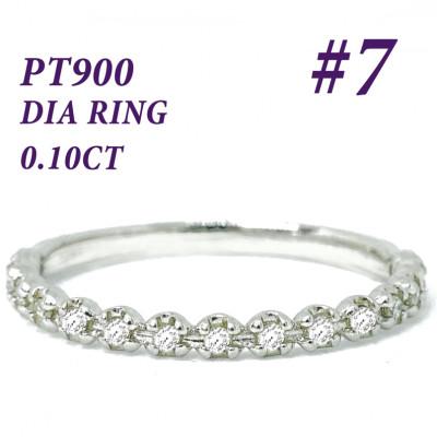 ふるさと納税 笛吹市 プラチナダイヤモンドリング RADR-5326DI-P #7