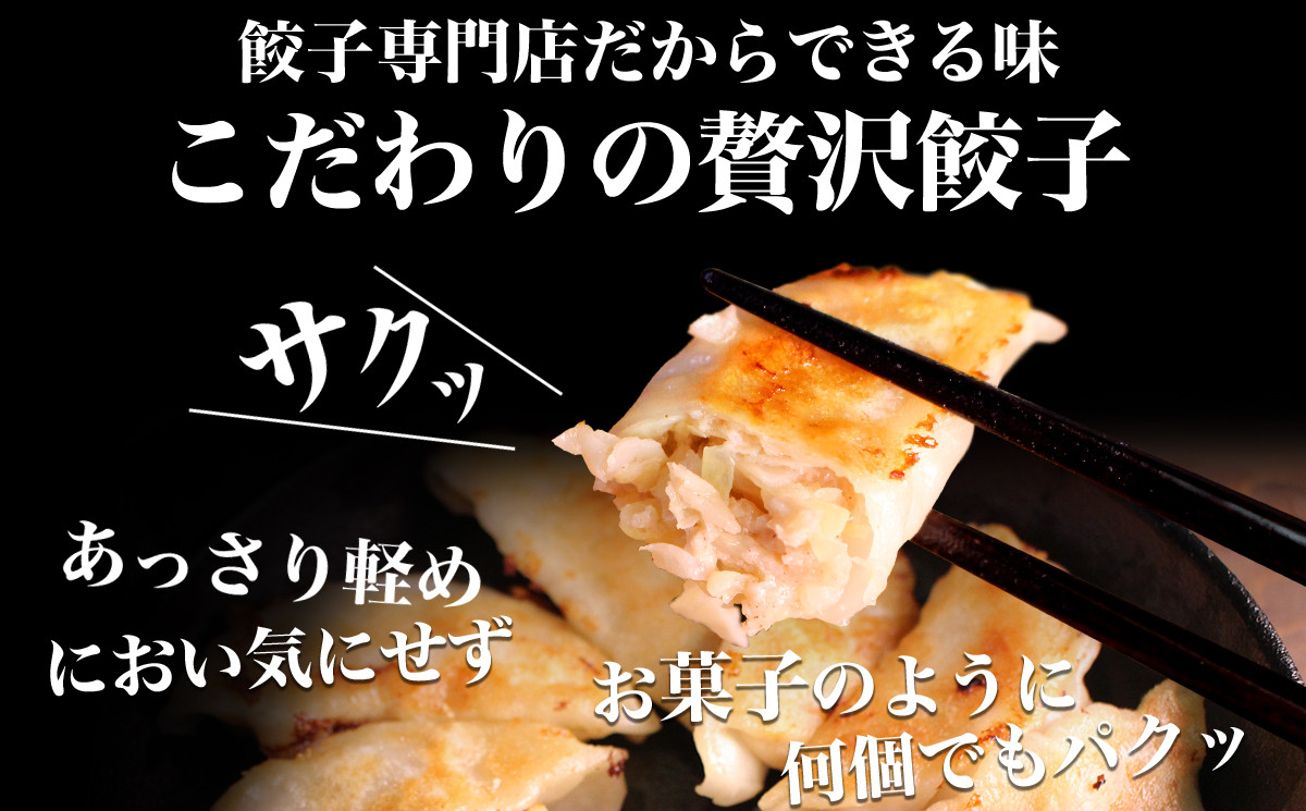 【神戸名物】味噌だれ餃子50個＆炭火焼豚（神戸ポーク）約300g｜餃子専門店イチローの本格セット（チャーシュー）