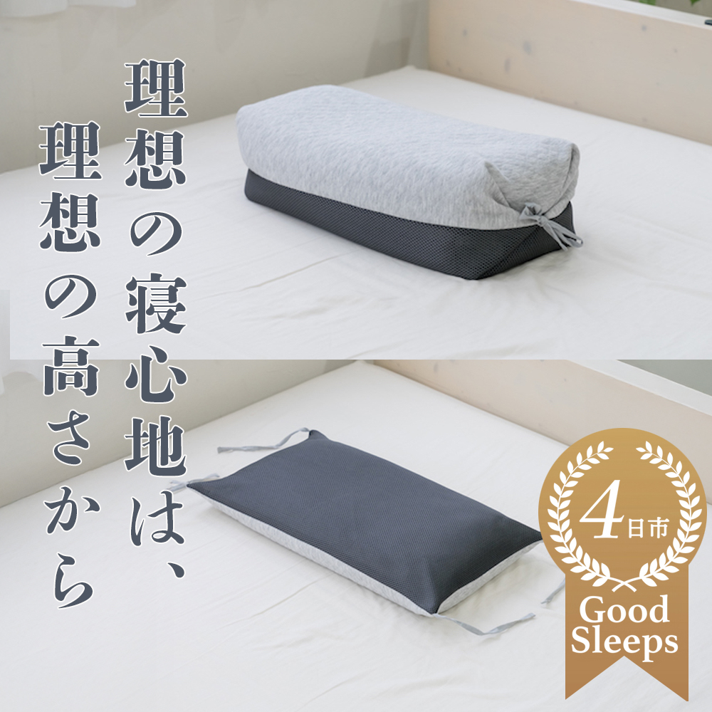 セルフフィッティング枕「ゆったりワイドサイズの 紐で高さが変えられるそば殻まくら」自分ならではのベストポジションが得られる！│快眠 枕 睡眠 そば 寝心地 サポート 寝具 ベッド 日本製 ふるさと納税