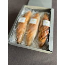 【ふるさと納税】【RIE BREAD】米粉バケット3本セット | 食品 加工食品 人気 おすすめ 送料無料 ベーカリー グルテンフリー