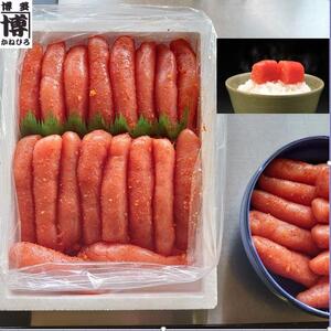 辛子明太子上切れ　1Kg