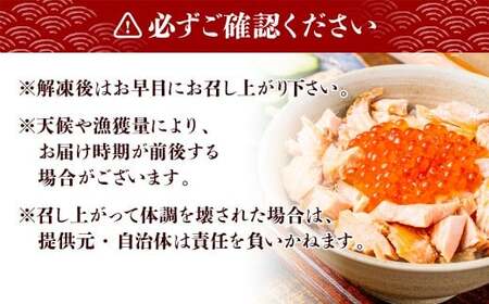国産いくらの醤油漬け 約100g いくら イクラ 鮭 さけ シロサケ卵 魚卵 魚介類 水産物 しょうゆ 北海道産 蘭越町 冷凍