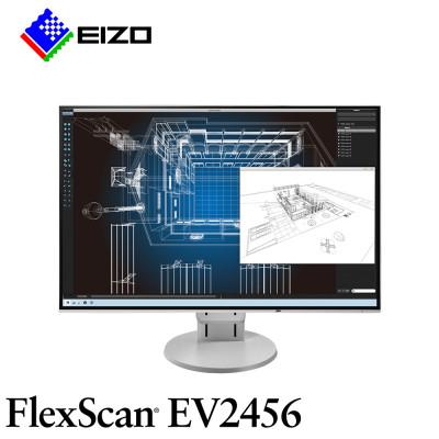 ふるさと納税 白山市 【国内生産】 EIZO 24.1型液晶モニター FlexScan EV2456 セレーングレイ