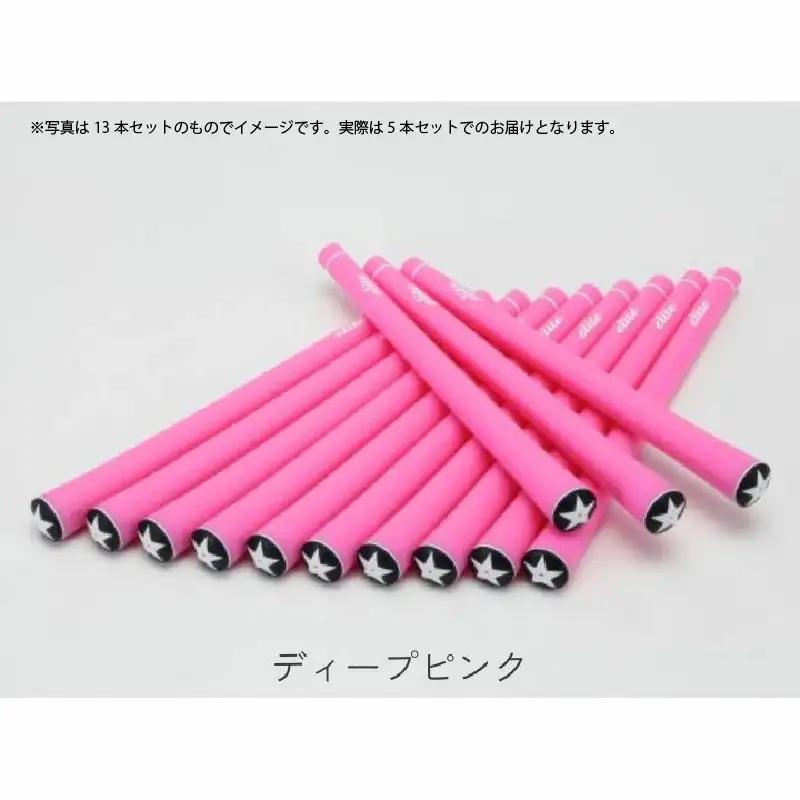 Y360sairﾊﾞｯｸﾗｲﾝ無ディープピンク ゴルフグリップ 5本セット