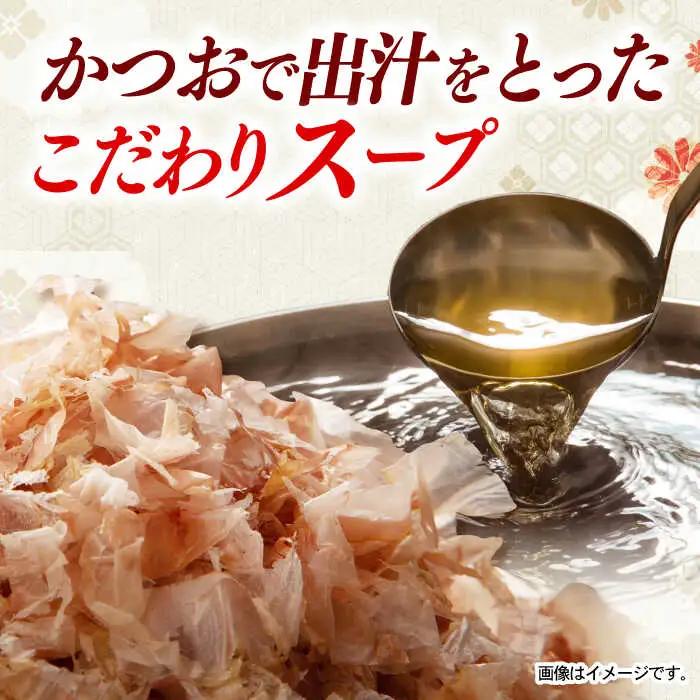 長崎具雑煮 450g×2人前 / 正月 お正月 雑煮 お雑煮 / 諫早市 / 株式会社山香海 [AHBH008]