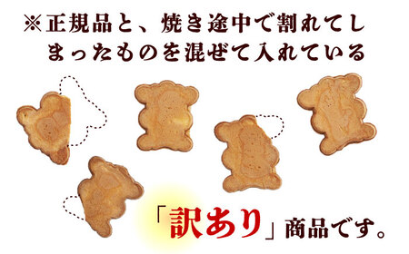 【3回定期便】【訳あり】千人灯籠 せんべい 170g×4袋 手焼き 煎餅【同田貫本舗】熊本せんべい 手焼き煎餅 [ZEF004]