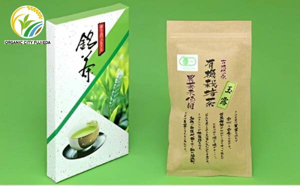 【ふるさと納税】 お茶 玉露 80g × 1袋 有機 オーガニック 無農薬 玉露茶 日本茶 飲料 健康 静岡 緑茶 プチ ギフト 贈答 プレゼント 高級茶 茶葉 ティータイム 健康 リラックス カテキン ビタミン ミネラル おもてなし 藤枝市 静岡県