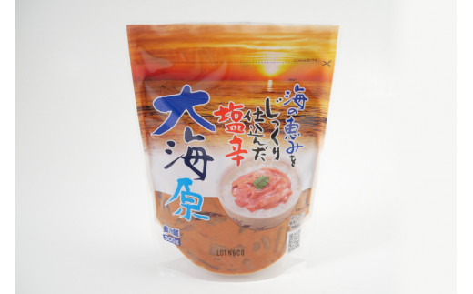 小野万 海の恵みをじっくり仕込んだ塩辛 大海原 300g 10個セット【ご飯のお供に、酒の肴に】 [小野万 宮城県 気仙沼市 20562693] 魚 魚介類 いか イカ 塩辛 いか塩辛 イカ塩辛 冷蔵