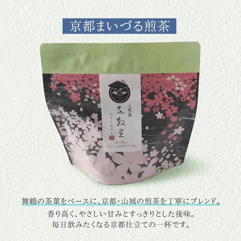 舞鶴茶 3種 茶葉 飲み比べセット 各1袋 （舞鶴煎茶・抹茶あわせ舞鶴煎茶・京都まいづる茶)