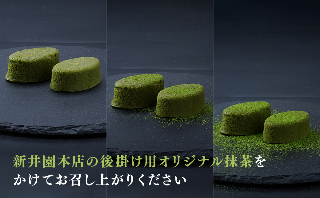 狭山茶テリーヌショコラ 12個入り エミール | 洋菓子 お菓子 ギフト 贈答 贈り物 プレゼント 個包装 小分け スイーツ おやつ 抹茶 狭山茶 ショコラ チョコ チョコレート おすすめ emile