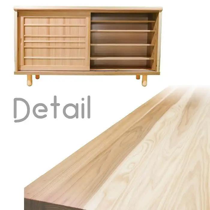 大川家具 国産材（九州）杉材 シューズボックス 杉 幅151～180cm 1cm単位オーダー