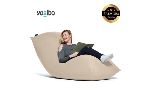 Yogibo Max Premium（ヨギボー マックス プレミアム）ライトグレー