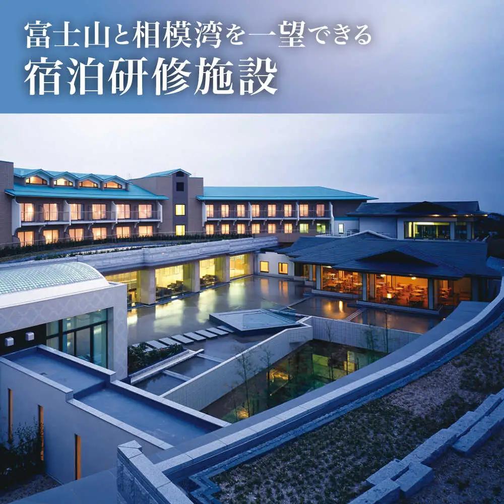 湘南国際村センター ご利用補助券 30000円分 ( 5000円 × 6枚 ) ／ご利用補助券[ASBQ007]