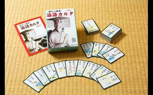 
            百人一首 式 論語 カルタ ＋ 解説書 かるた 絵入りカルタ 取り札 100枚 読み札 100枚 論語一覧表 _b-7
          