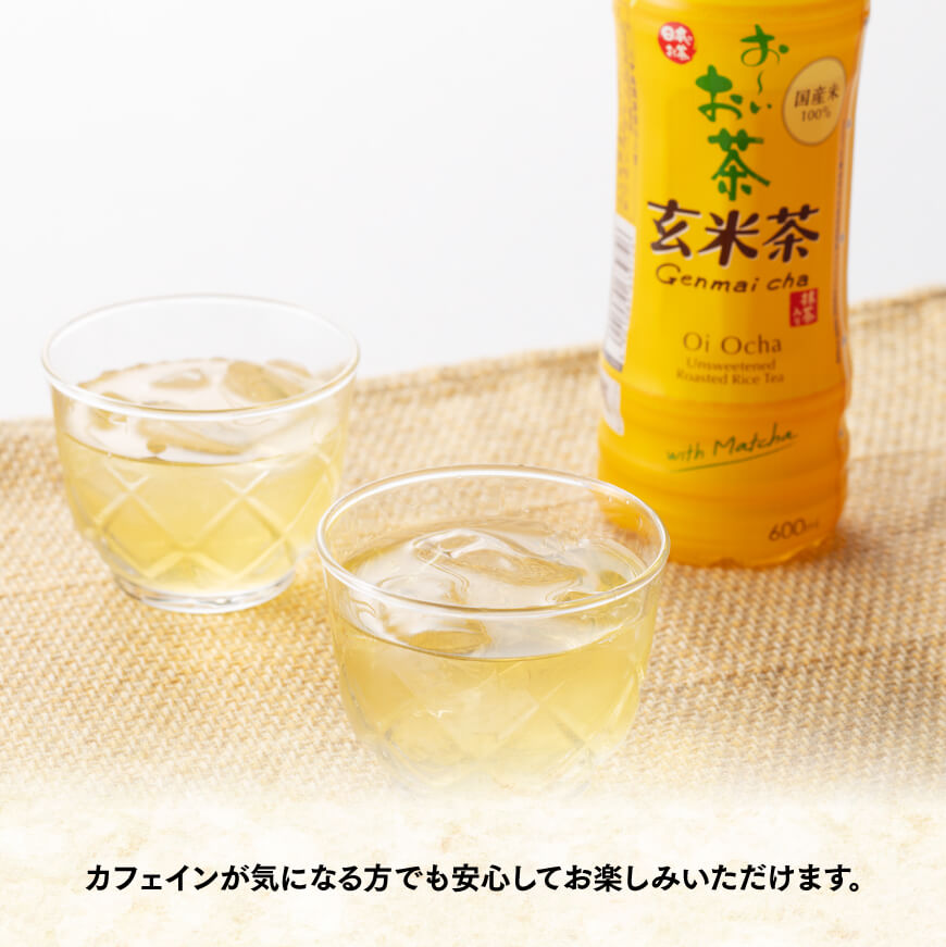 伊藤園 おーいお茶 玄米茶 600ml×24本 PET【お茶 飲料 ソフトドリンク ペットボトル お〜いお茶 送料無料】宮崎県川南町