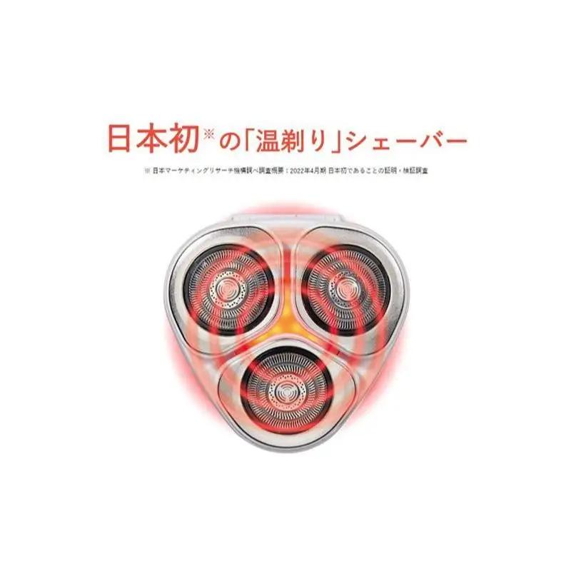 シェーバー 温剃り ホットシェイブ スキンプロ ヤーマン 髭剃り スキンケア メンズ