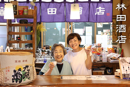 名声超十方 純米吟醸 720ml 雄町米 日本酒 地酒 清酒 お酒 晩酌 酒造 年末年始 お取り寄せ