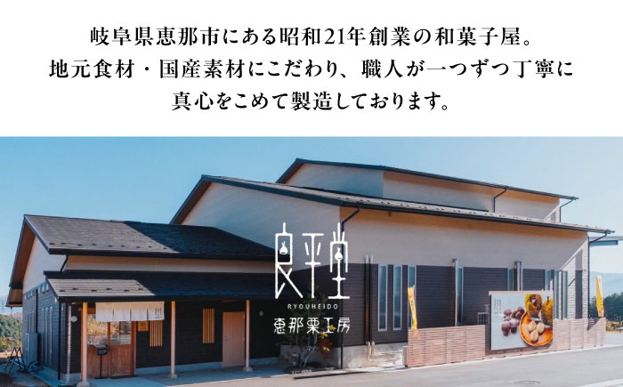 【スピード配送】栗納豆 5粒入 2箱 / くり 和菓子 まるごと ギフト / 恵那市 / 良平堂 [AUDB033]
