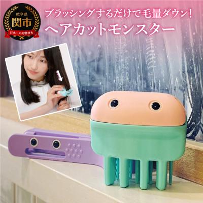 ふるさと納税 関市 TVで紹介!フェザーカミソリ 女性用カミソリセット(前髪カッター・ヘアカットブラシ)