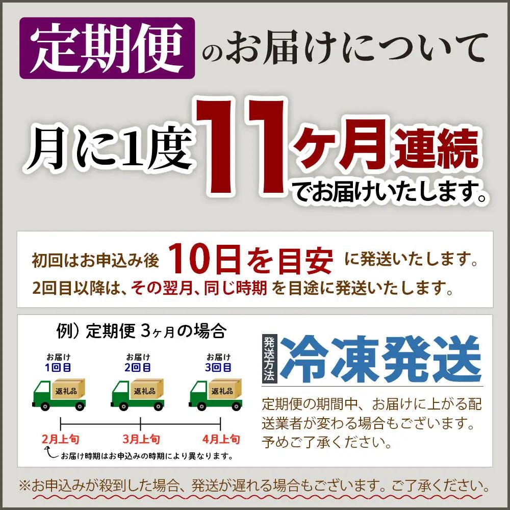 【定期便11ヶ月】比内地鶏 砂肝 3kg(1kg×3袋) 3kg 国産 冷凍 鶏肉 鳥肉 とり肉 すなぎも