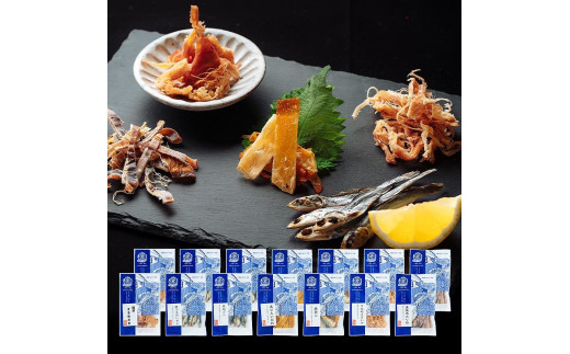 
おつまみセット　お酒に合う７種ｘ２セット　おつまみ ギフトセット プレゼント つまみセット ギフト 人気 珍味 種類豊富 バラエティ 贈り物 贈答 手土産 酒の肴
