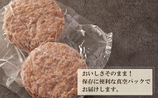 淡路島玉ねぎと国産牛の生ハンバーグ150g×20個