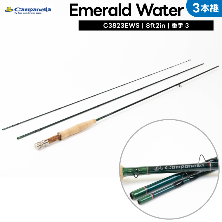BI009 オールハンドメイドフライロッド Campanella3823EWS