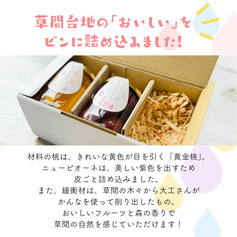 底にはかんなで削った草間の木を敷き詰めています。森の香りもお楽しみください。