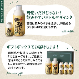 のむヨーグルト②（750ml×2本、150ml×6本）　【奥羽乳業】