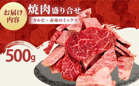 【2度の農林水産大臣賞】佐賀牛 焼肉 切り落とし 500g 【田中畜産牛肉店】佐賀牛 牛肉 切り落とし[HBH143]