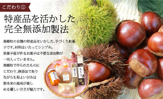 6回 定期便 和菓子 栗きんとん 180g×2本 [農林産物直売所 美郷ノ蔵 宮崎県 美郷町 31ab0115] 和栗くり 菓子 宮崎県産 産 国産 冷蔵 箱無し 簡易包装 お菓子 おやつ 手作り 手づくり
