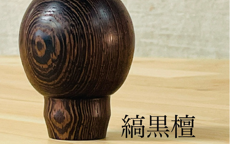 最高級☆貴重な銘木☆彡シフトノブ 変換アダブター付属【備考欄に種類をご記入ください（縞黒檀・オオバマホガニー）】